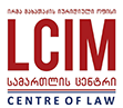 სამართლის ცენტრი LCIM